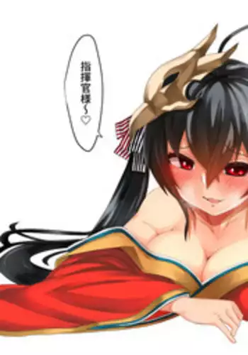 [Kaibutsu o Koeta Kaibutsu] Shikikan-sama o Yuuwaku Shiteiru Toki ni Gas More Suru Taihou-san (Azur Lane)