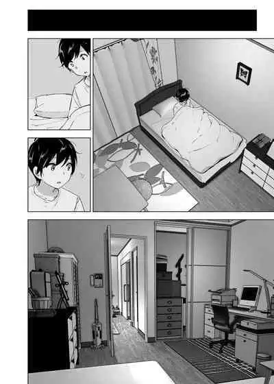 Mukashi wa Tanoshikatta 2 | 從前很快樂 2