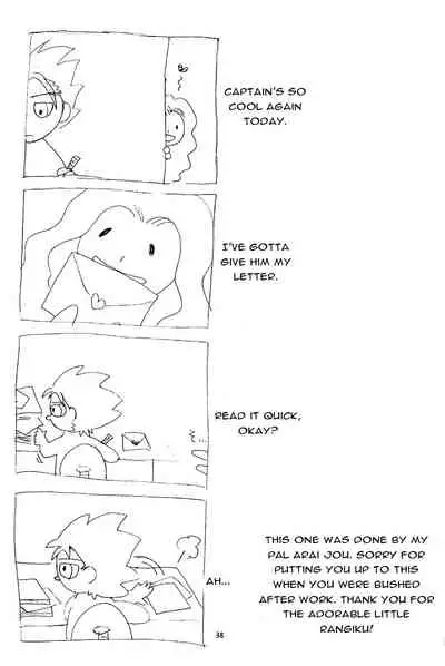 [Kame no Ko (荒井輝, Kamei Kaori)] Furomanga | Eromanga (BLEACH) [English] [EHCOVE]