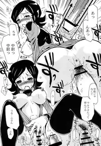 (C81) [Cha Cha Cha Brothers (Yokoyama Chicha)] WOLF LEGEND (Gundam AGE)