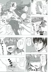 (C91) [Scrum Hitori (Takamichi)] Keikoku no Kisaragi Ni (Kantai Collection -KanColle-)