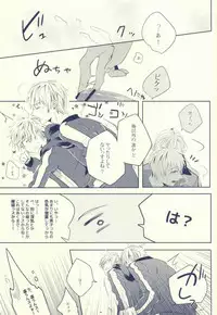 (SUPER22) [APOLLO (JIRO)] Seven Stars (Kuroko no Basuke)