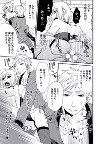 [Fuyusaka Koromo] Otokonoko Queen wa Seijoui ga Nigate!?