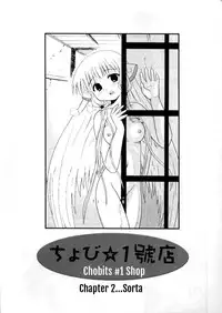 (SC16) [PNO Group (Hase Yuu)] Chobi ☆ Ichigoten | Chobits #1 Shop (Chobits) [English] [EHCOVE]