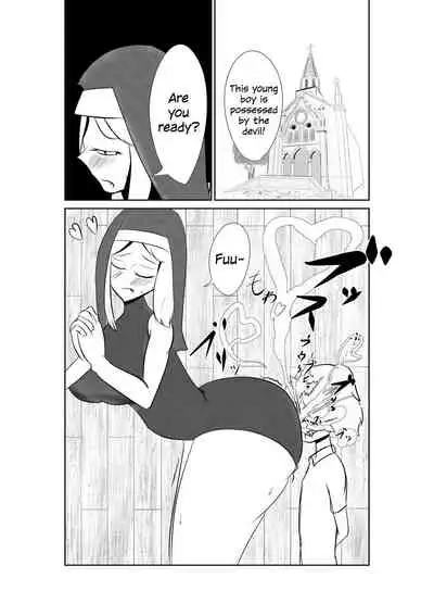 [にっく] Onee-san Shiriーzu