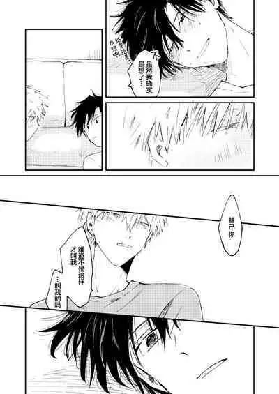 Jukensei｜报考生