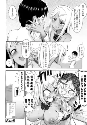 COMIC 高 2016年7月号 Vol.9