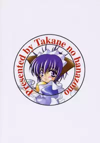 (SC32) [Takane no Hanazono (Takane no Hana)] Asahina Mikuru no Tameiki (Suzumiya Haruhi no Yuuutsu)