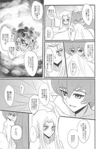 (Araji o ara be suku [Araji]) 209-Do no binetsu (Yu-Gi-Oh! Zexal)