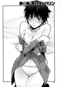 [Uchi-Uchi Keyaki] Nijiiro Days