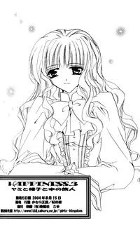 (C66) [Shoujo no Oukoku (Sakurai Aya)] Happiness 3 (Yami to Boushi to Hon no Tabibito) [English]