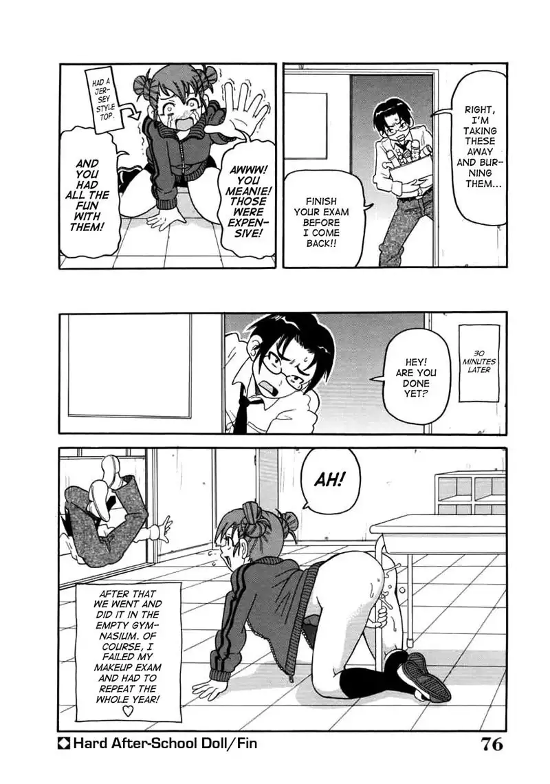 Chou Monzetsu Curriculum 4 - Hard After-School Doll