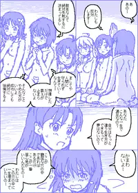 [Kasuga] The C@ttleM@ster (THE iDOLM@STER)