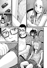 [Hatch] Utopia (COMIC Aun 2014-09) [English] [B.E.C. Scans]