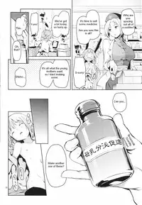 (C89) [Anmitsuyomogitei (Michiking)] Suwasete Kudasai Udonge Mama! | Let me suck it, Udongemama! (Touhou Project) [English]