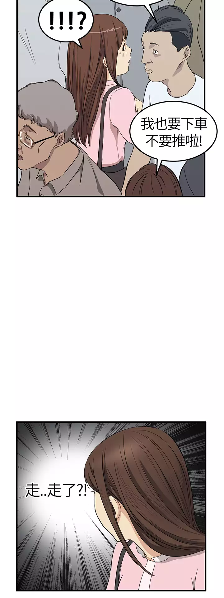 Si-Eun 诗恩 Ch.1~8