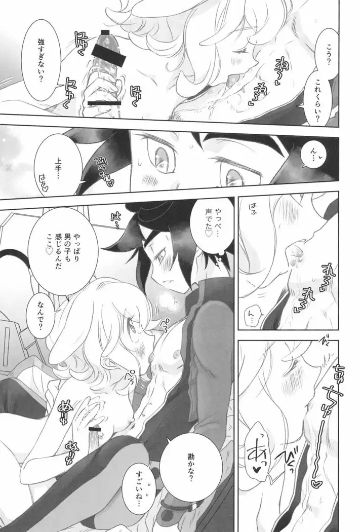 I've been following you