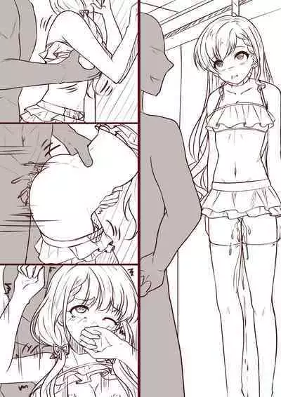 Shoujo no Matsuro: Umibe no Warui Yume 1