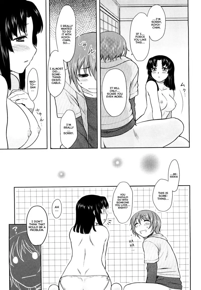 Ren-ai Stampede! Ch2