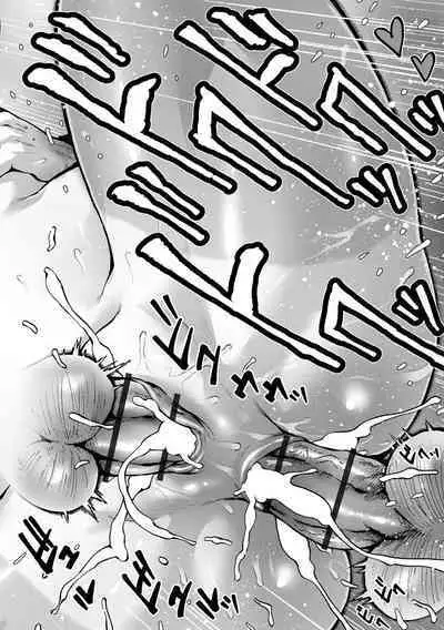 Sei no Yorokobi Sensei