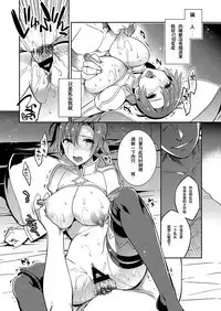 [Crazy9 (Ichitaka)] C9-38 Boudica-san ga Ochiru made (Fate/Grand Order) [Chinese] [黎欧×新桥月白日语社] [Digital]