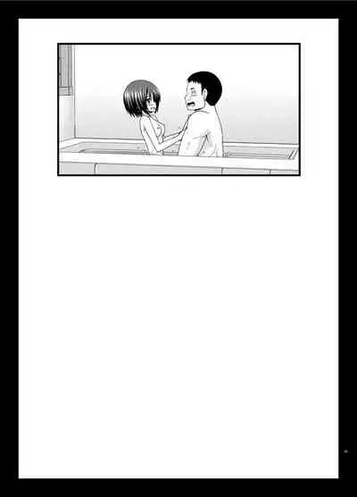 Roshutsu Shoujo Yuugi Kan Plus