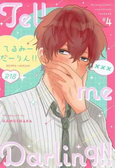 Tell me Darling！！