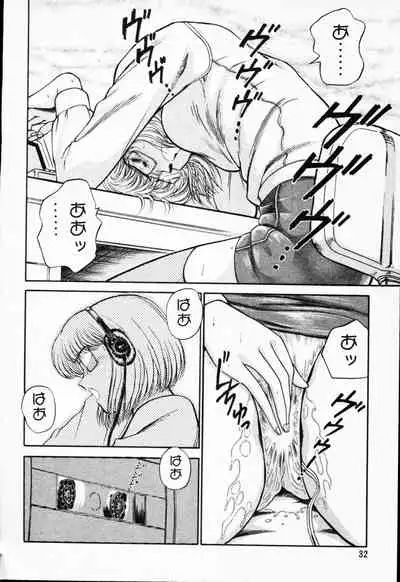 [Amamiya Jun]-Murasaki Tenshi wa Gokigen na Name Vol.1