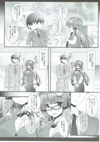 (C91) [Setoran (Itou Seto, Tanno Ran)] Hikikomori-kei Mahou Tsukai no Pakopako Dosukebe Satsuei Mendan (Touhou Project)