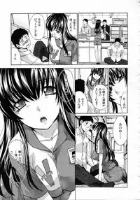 [Itaba Hiroshi] Doukyou (Complete)