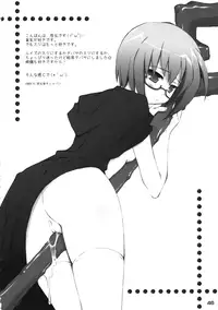 (COMIC1☆2) [DROP DEAD!!, Flip x Flop, Hannama (Various)] little cute (Zero no Tsukaima)