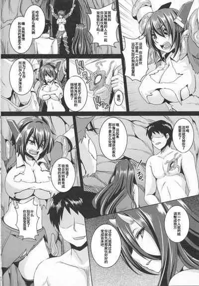 (C86) [Tiramisu Tart (Kazuhiro)] Naedoko Tenryuu (Kantai Collection -KanColle-)[Chinese][雷电将军汉化]