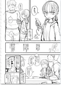 (COMITIA127) [Anon's Flood Myth (Anon 2-okunen)] Namaiki Imouto Saimin Onaho ~Shitagakibon~