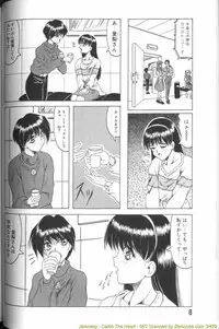 [Jamming] Catch the Heart