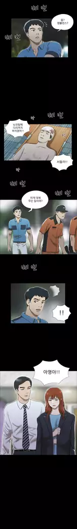 17 Couple Game Ch.0-25