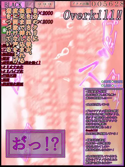 hīrō kuro neko vs kankaku kyōyū OB ‼ kage kaku enkaku chōkyō de yuki ma kuri ‼～ seigi no mikata no rīdā kara kuri chi 〇 po onaho ni ochiru shunkan ～