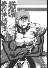 [IIWAKE-GAISYA (Shigemiya Kyouhei)] Tokunou Milk Shibori (Higurashi no naku koro ni [When They Cry - Higurashi]) [C68 Ad]