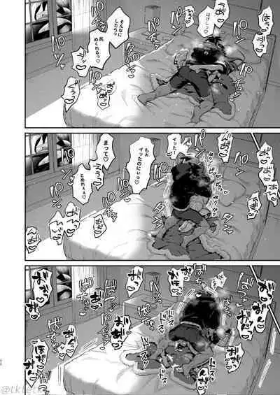 KibaDan ga Okazu-you ni Rokuga suru Hon