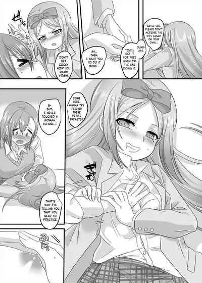 [Hawk Bit (Kouji)] JK-ka Refle 2 | JK Transformation Reflexology 2 [English] [obsoletezero] [Digital]