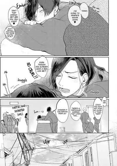 Amai Koe wa Saidai Volume de | With a Sweet Voice, in the Loudest Volume 1-5.5