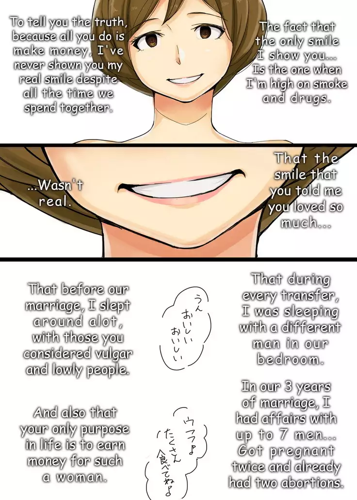 Ienai ～erika～ 【 English Ver. 】