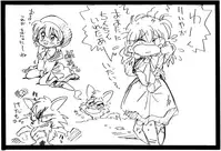 (C47) [SOUMA BOOKS (Souma Tatsuya)] Chacha no Rakugaki hon (Akazukin Cha Cha)