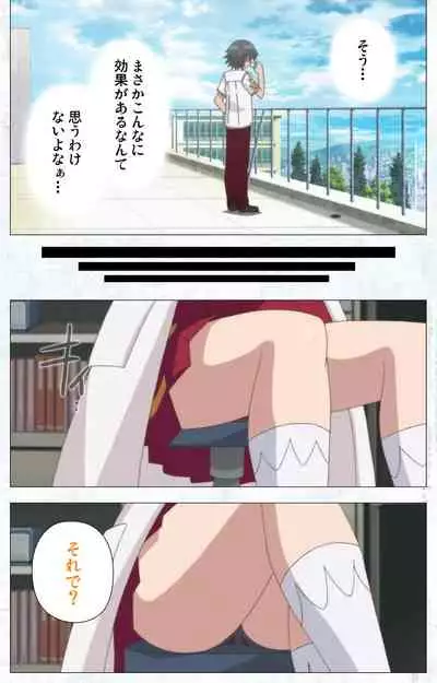 Kime koi takane no hana to osananajimi ga Kima tta riyu complete ban