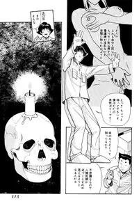 [New AB] Seifukusugata de GO!