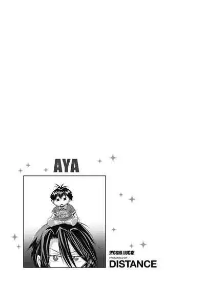[DISTANCE] Jyoshi Luck! Shinsouban | 女子棍球社！ 新裝版 [Chinese][Digital]