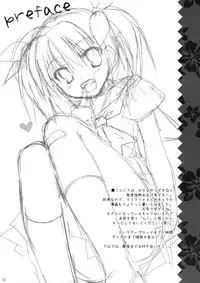 (C74) [Kokikko (Sesena Yau)] Nikondara Stew Aji