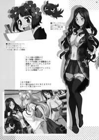 (C94) [SHALLOT COCO (Yukiyanagi)] Yukiyanagi no Hon 42 Master, Gokinsei desu yo! (Fate/Grand Order)