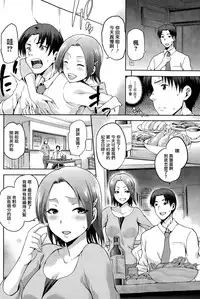 [kiasa] Yamitsuki Kouhen (COMIC HOTMiLK 2015-04) [Chinese] [無邪気漢化組]