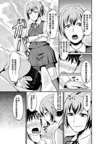 [40Denier (Shinooka Homare)] Nuinui no Shasei Kanri (Kantai Collection -KanColle-) [Chinese] [沒有漢化] [Digital]