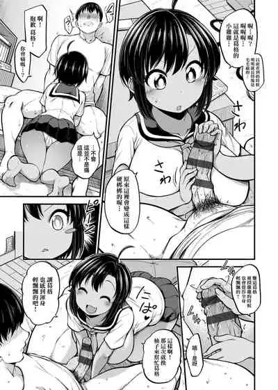 Pai Hard | 終極・歐ー派